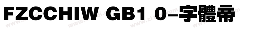 FZCCHIW GB1 0字体转换